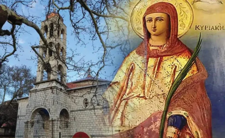 Πρόγραμμα εορτασμού της Πολιούχου της Δημητσάνας Αγίας Κυριακής