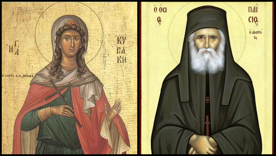 Πρόγραμμα πανηγύρεων Αγίας Κυριακής και Οσίου Παϊσίου σε παρεκκλήσια της Ι.Μ. Κηφισίας