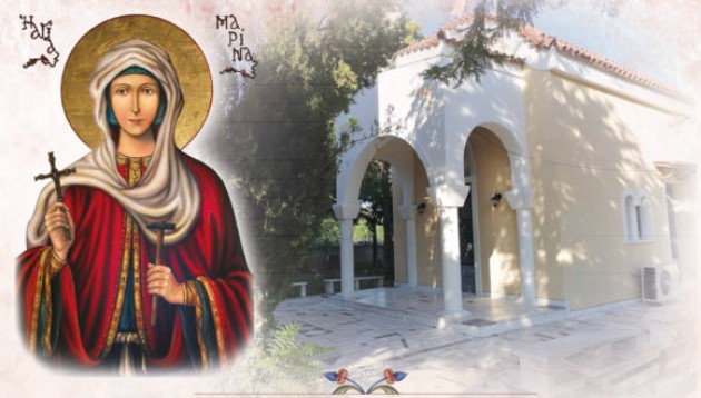 Πρόγραμμα εορτής στο παρεκκλήσι της Αγίας Μαρίνης στο Ηράκλειο Αττικής