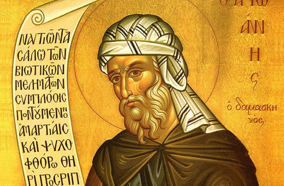 Δεν κάνουμε λόγο για τρεις θεούς, για τον Πατέρα, τον Υιό και το Άγιο Πνεύμα, αλλά κυρίως για ένα Θεό, την Αγία Τριάδα!