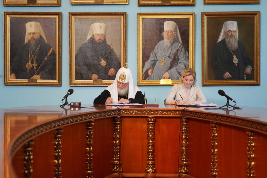 Ο Πατριάρχης Μόσχας υπέγραψε συμφωνία για τη μεταφορά της εικόνας του Αντρέι Ρουμπλιόφ «Αγία Τριάδα»