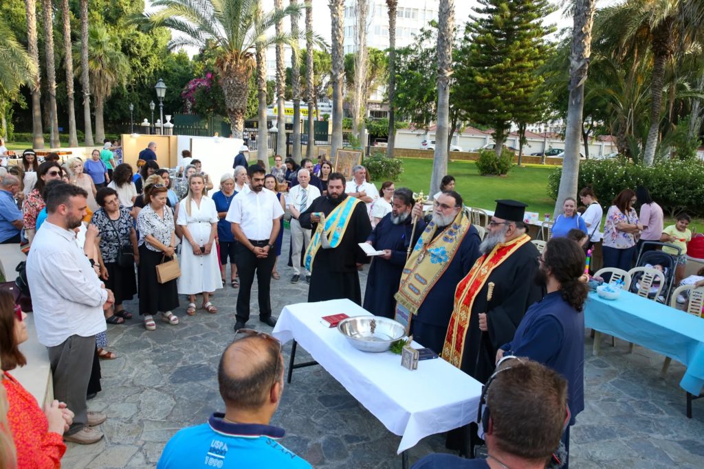 13η Εκδήλωση Αγάπης Φιλανθρωπικού και Ιεραποστολικού Ομίλου “Απόστολος Βαρνάβας”