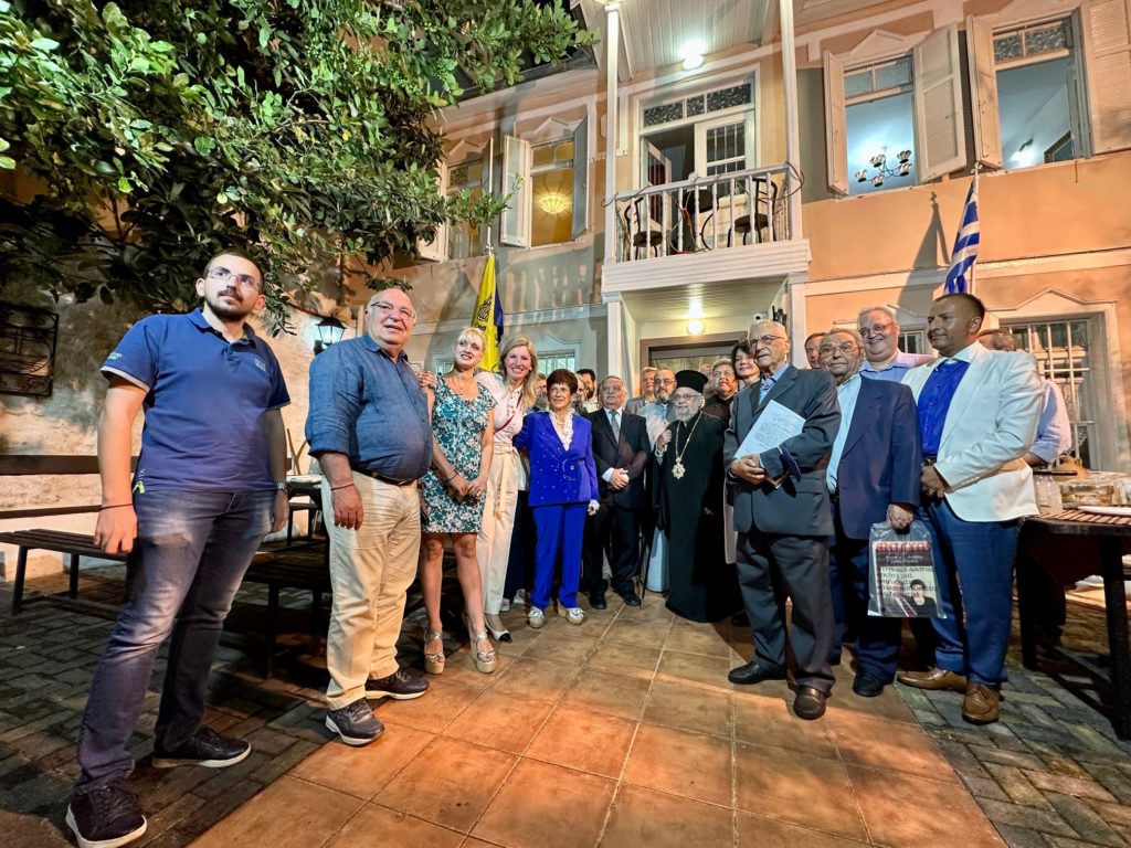 Τριάντα χρόνια λειτουργίας του Ιδρύματος Εθνικού και Θρησκευτικού Προβληματισμού