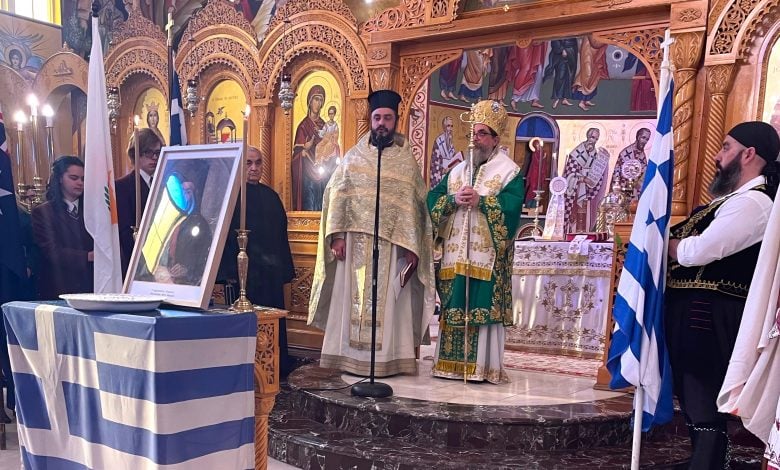 Ο Ελληνισμός της Μελβούρνης τίμησε τη μνήμη του Αρχιεπισκόπου Κύπρου Κυπριανού και των συν αυτώ μαρτυρησάντων