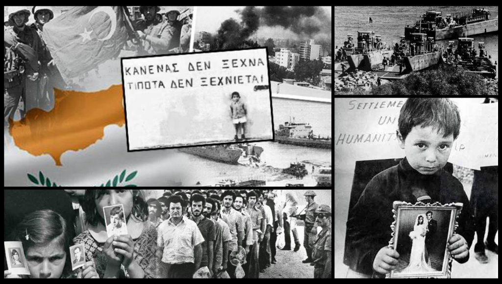 «ΔΕΝ ΞΕΧΝΩ»: 49 Χρόνια από την Τουρκική εισβολή στην Κύπρο (ΒΙΝΤΕΟ/ΦΩΤΟ)