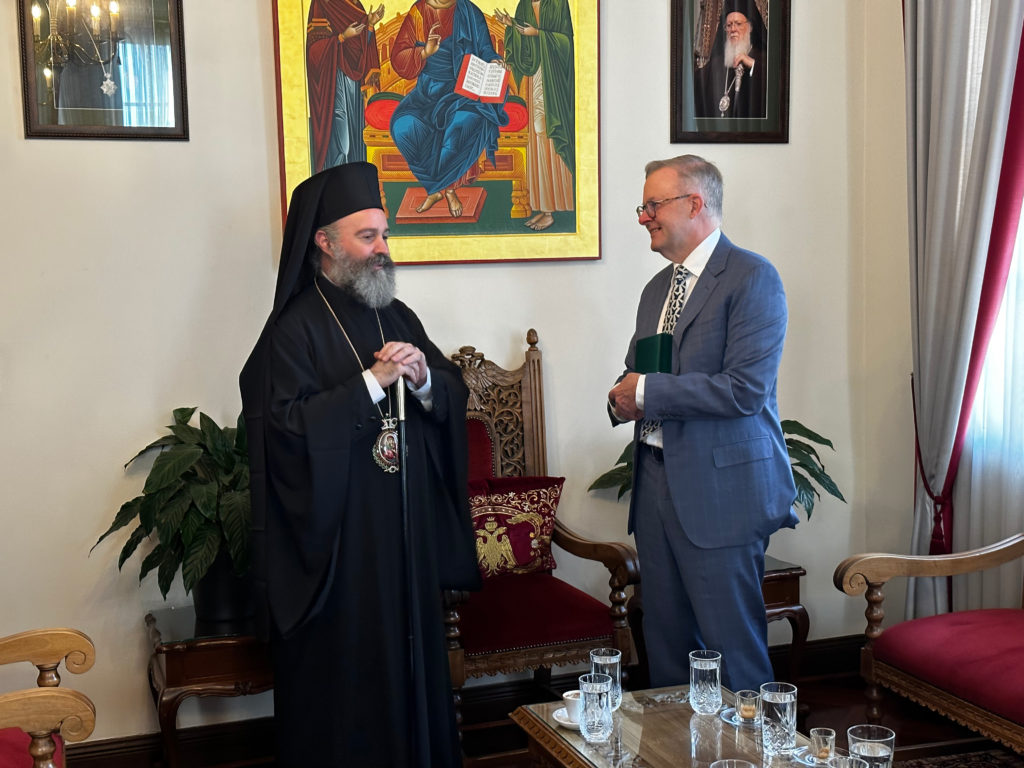 Με τιμές Αρχηγού Κράτους η υποδοχή του Οικουμενικού Πατριάρχου στην Αυστραλία το 2024