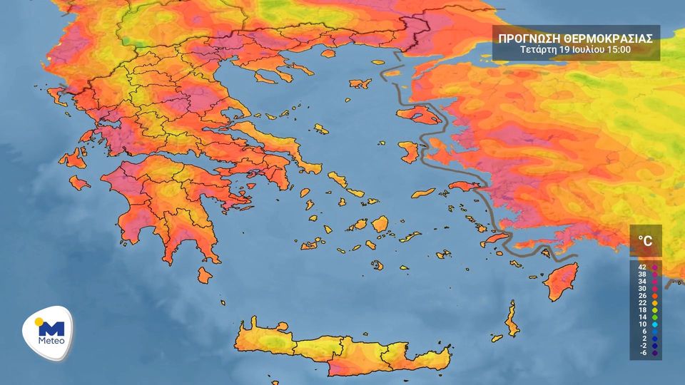 Καιρός: Ανεβαίνει η θερμοκρασία την Τετάρτη – Κίνδυνος εξάπλωσης των δασικών πυρκαγιών