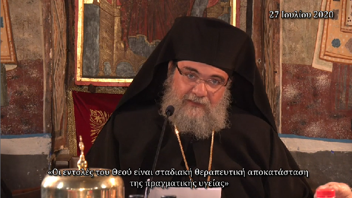 Ο Μητροπολίτης Ταμασού μιλά για τον Άγιο Παντελεήμονα σήμερα στην pemptousia.tv