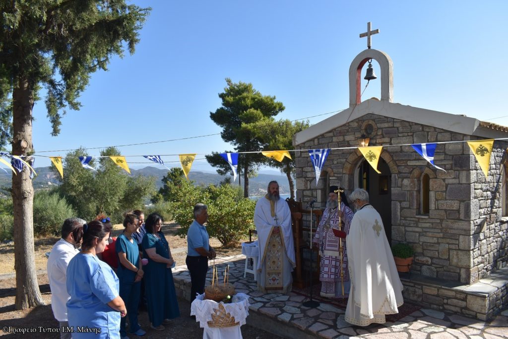 Η εορτή του Αγ. Παντελεήμονος στο Γηροκομείο της Μητροπόλεως Μάνης (ΦΩΤΟ)