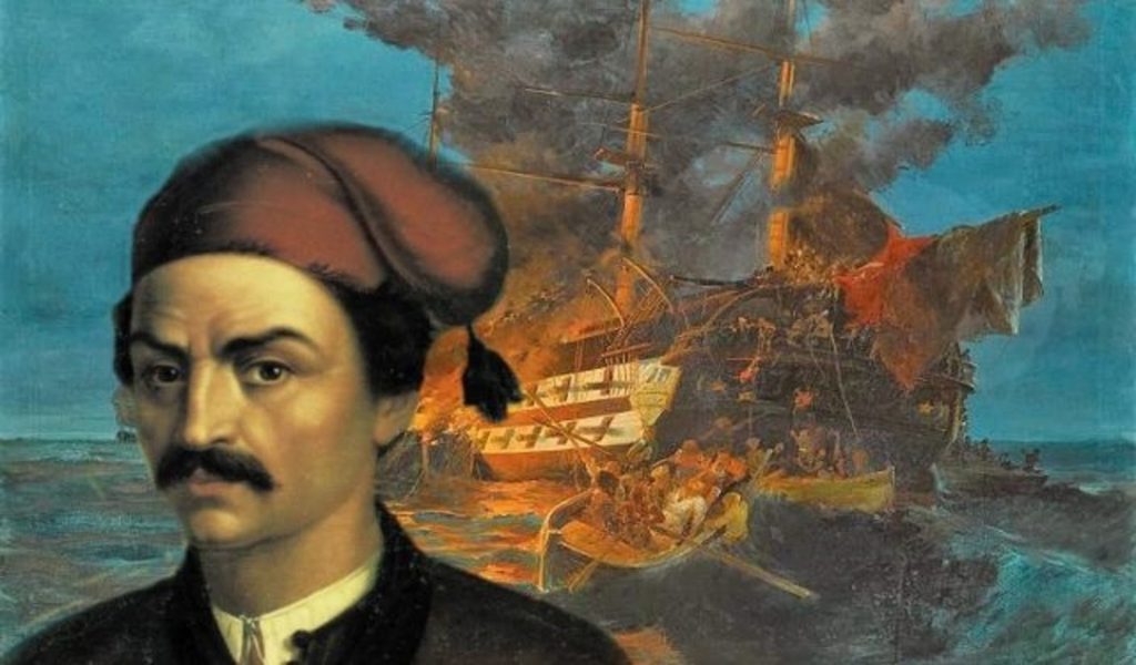 29 Ιουλίου 1825: Η καταδρομική επιχείρηση του Κανάρη στην Αίγυπτο