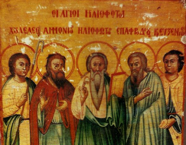 13 Ιουλίου: Εορτάζουν οι Άγιοι Ηλιόφωτοι της Κύπρου