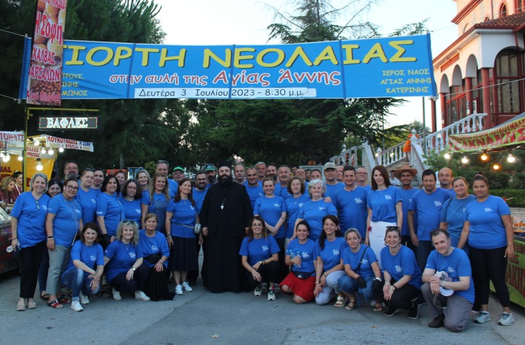 Πλήθος νέων στην 7η Γιορτή Νεολαίας της Ιεράς Μητροπόλεως Κίτρους