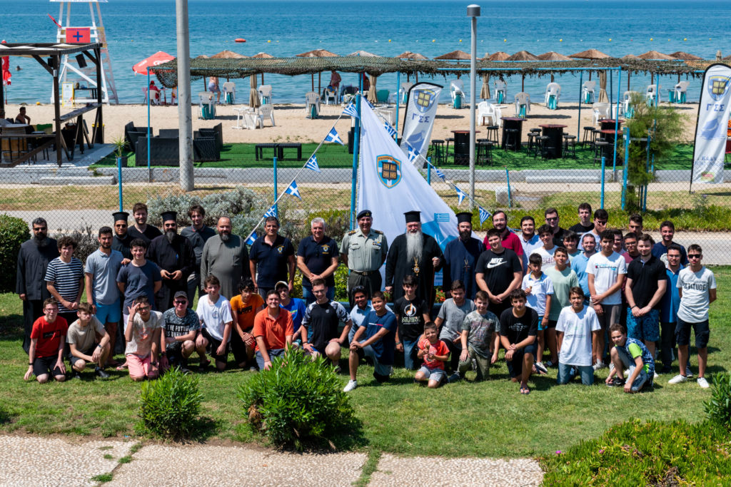 Θερινή Σύναξη Ιεροπαίδων Ιεράς Μητροπόλεως Νέας Κρήνης και Καλαμαριάς