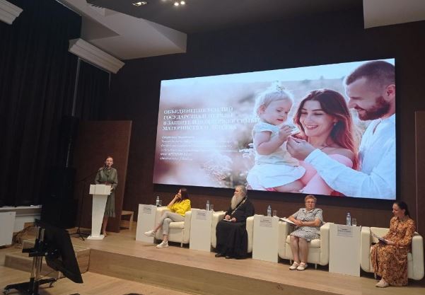 Специалист Синодального отдела приняла участие в конференции по защите материнства и детства в Рязани