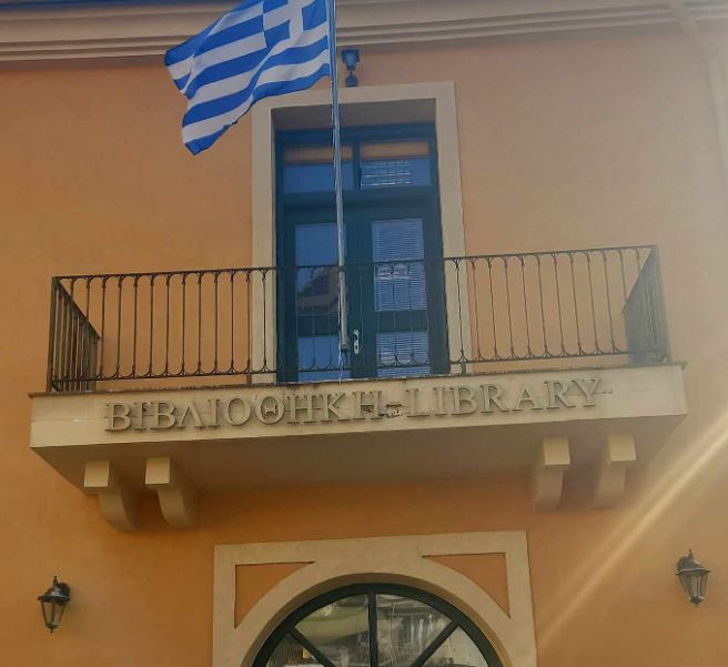 KOLEJI UNIVERSITAR “LOGOS” PJESE E SHKOLLES VERORE NDERKOMBETARE, UNIVERSITETI IONIAN I KORFUZIT