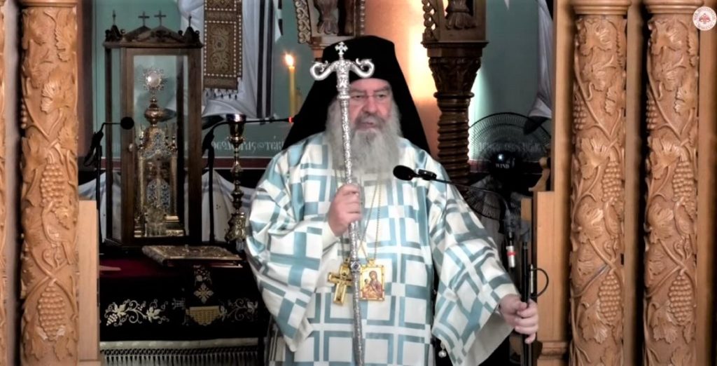 Ο Μητροπολίτης Λεμεσού για την Κυριακή Ε΄ Ματθαίου