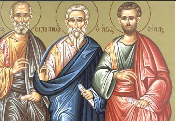 30 Iουλίου: Εορτάζουν οι Άγιοι Σίλας, Σιλουανός, Επαινετός, Κρήσκης και Ανδρόνικος οι Απόστολοι