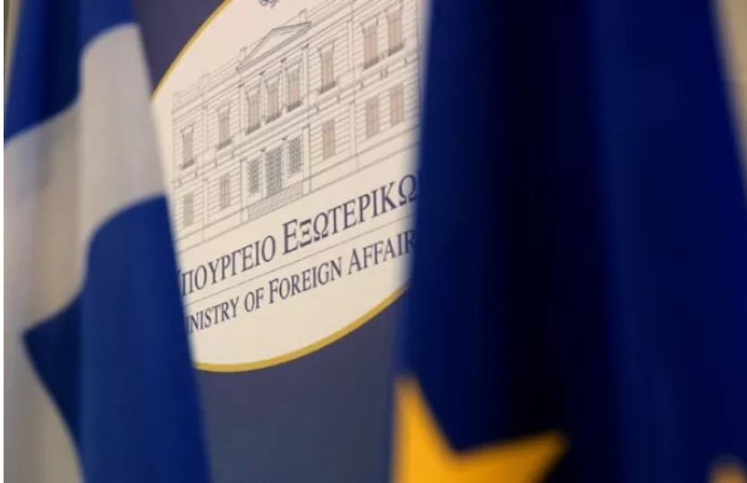 ΥΠΕΞ: Συγχαρητήρια στην Ισπανία για την ανάληψη της Προεδρίας της ΕΕ