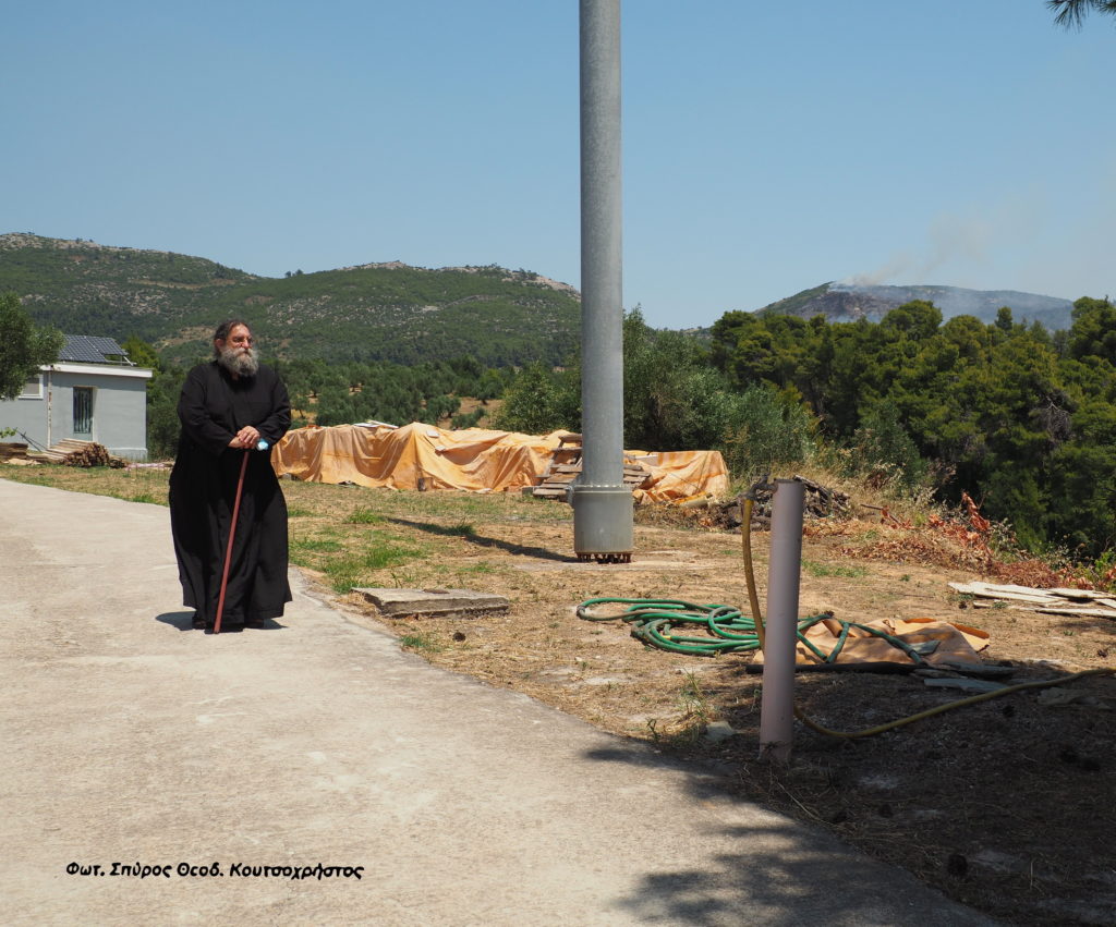 Ο π. Ευάγγελος Παπανικολάου στο μέτωπο της πυρκαγιάς