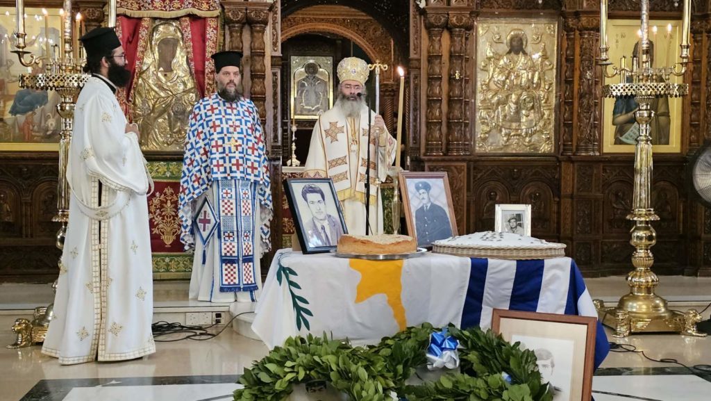 Λεμεσός: Μνημόσυνο των πεσόντων κατά το Πραξικόπημα της 15ης Ιουλίου 1974