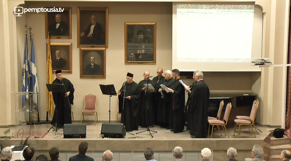 Η ψαλτική τέχνη πριν και μετά την Άλωση, σήμερα στην Pemptousia TV