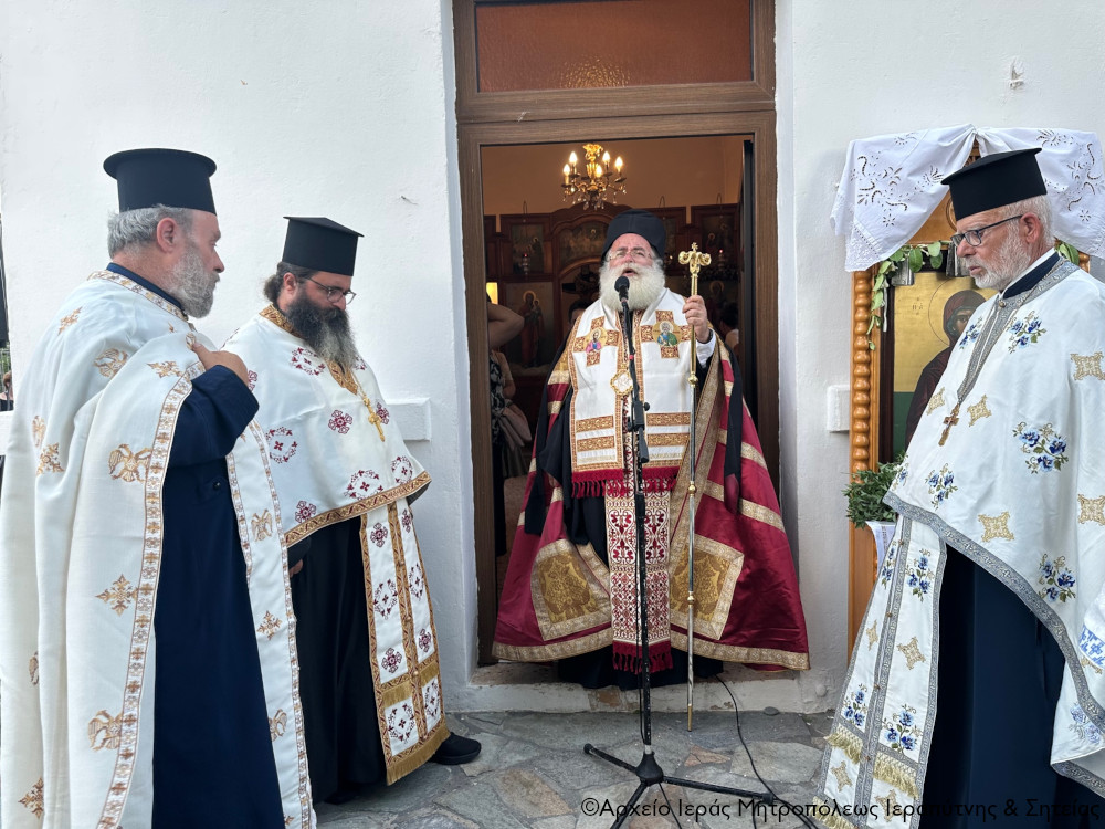 Ιεραπύτνης Κύριλλος: Η Αγία Μαρίνα είχε στέρεη πίστη και αγάπη για τον Χριστό