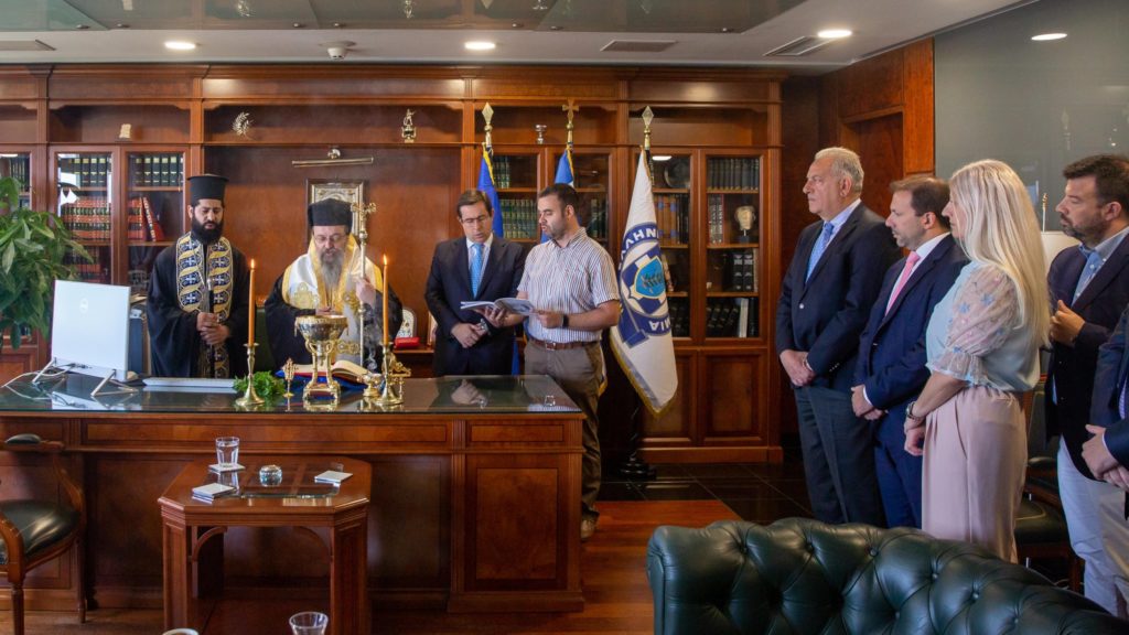 Ο Χίου Μάρκος τέλεσε Αγιασμό στο Υπουργείο Προστασίας του Πολίτη