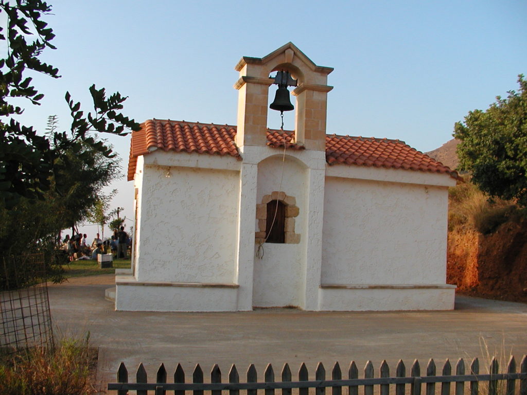 ΟΑΚ: Μέγας Εσπερινός εορτής της Μεταμορφώσεως στο Ευρωμεσογειακό Κέντρο Νεότητας