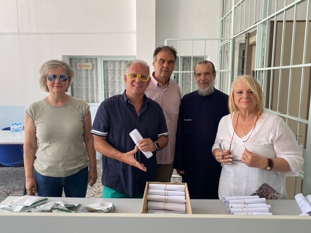 ΚΕ.Σ.Ο και Π.Ε.Ο.Ο παρέδωσαν γυαλιά οράσεως στις φυλακές της Χαλκίδας