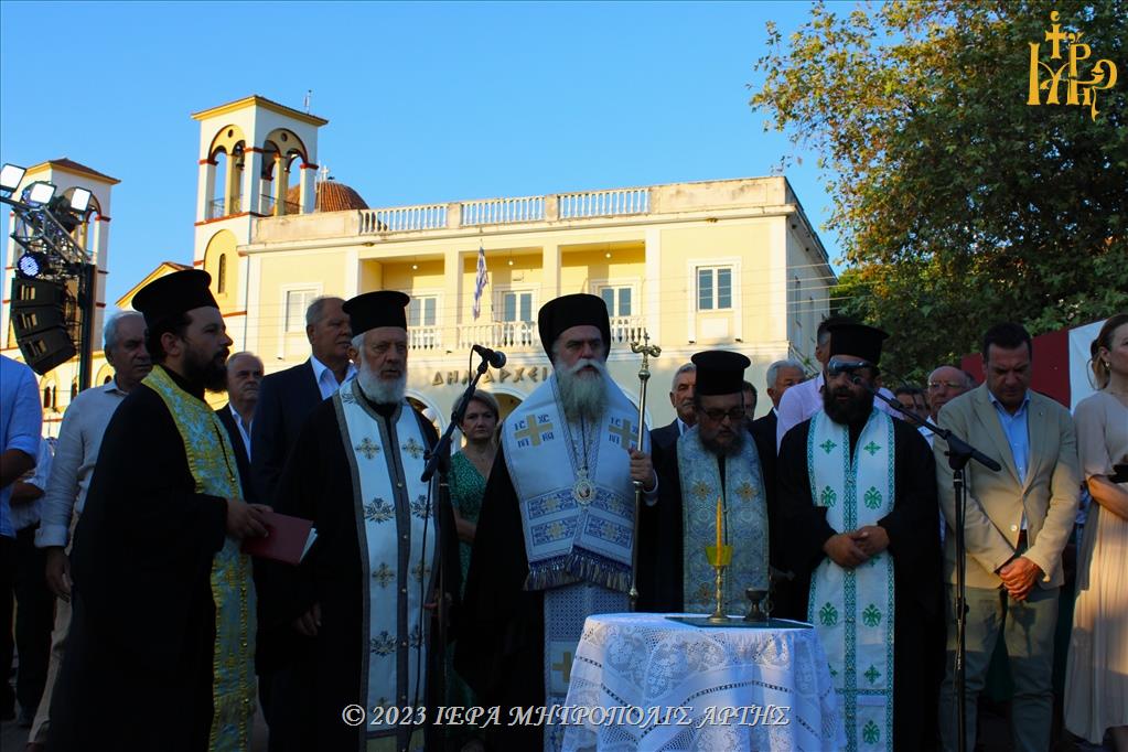 Ο Μητροπολίτης Άρτης στα “Σκουφαϊκά 2023”