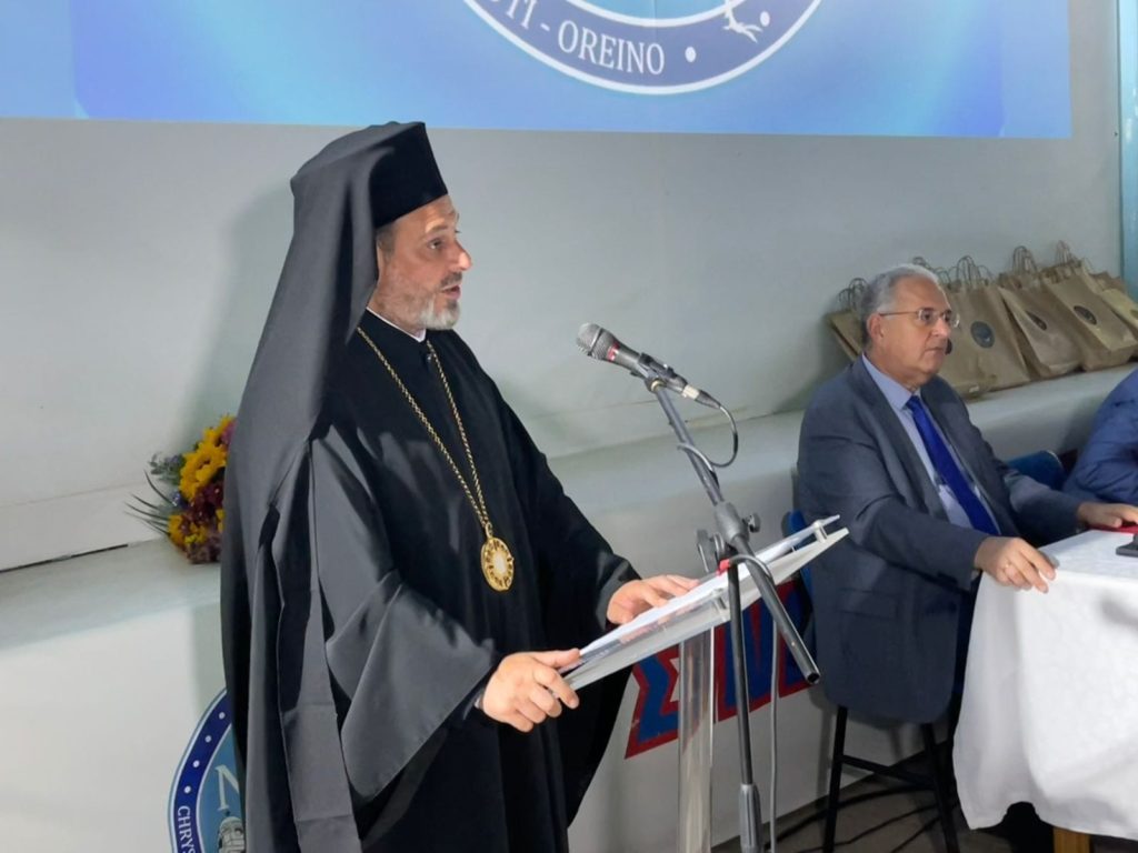 Χρυσούπολη Καβάλας: Παρουσίαση του τόμου “50 χρόνια σιωπής, προσμονής, ελπίδος” για την Θεολογική Σχολή Χάλκης