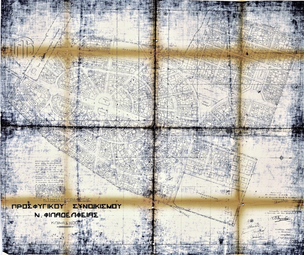 Ιούλιος 1927: Η ίδρυση του προσφυγικού συνοικισμού της Νέας Φιλαδέλφειας