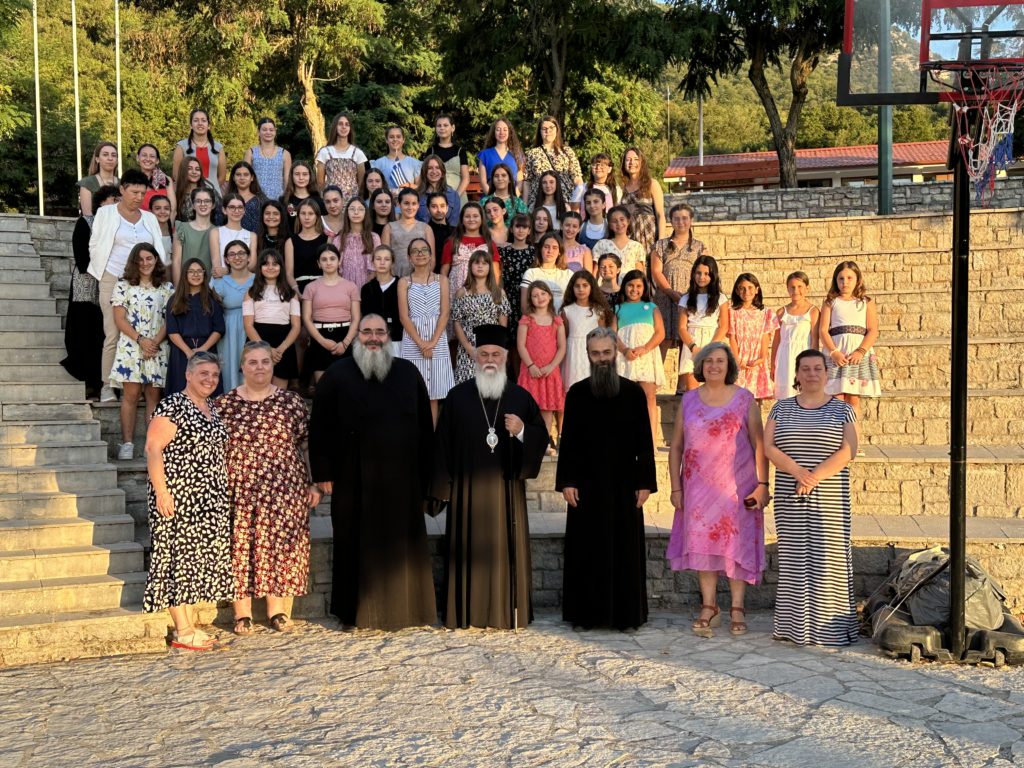 Λήξη Κατασκηνωτικής Περιόδου Κοριτσιών της Ιεράς Μητροπόλεως Καλαβρύτων και Αιγιαλείας