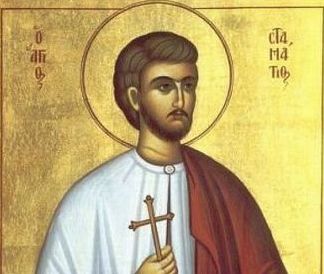 Μνήμη Αγίου Νεομάρτυρος Σταματίου