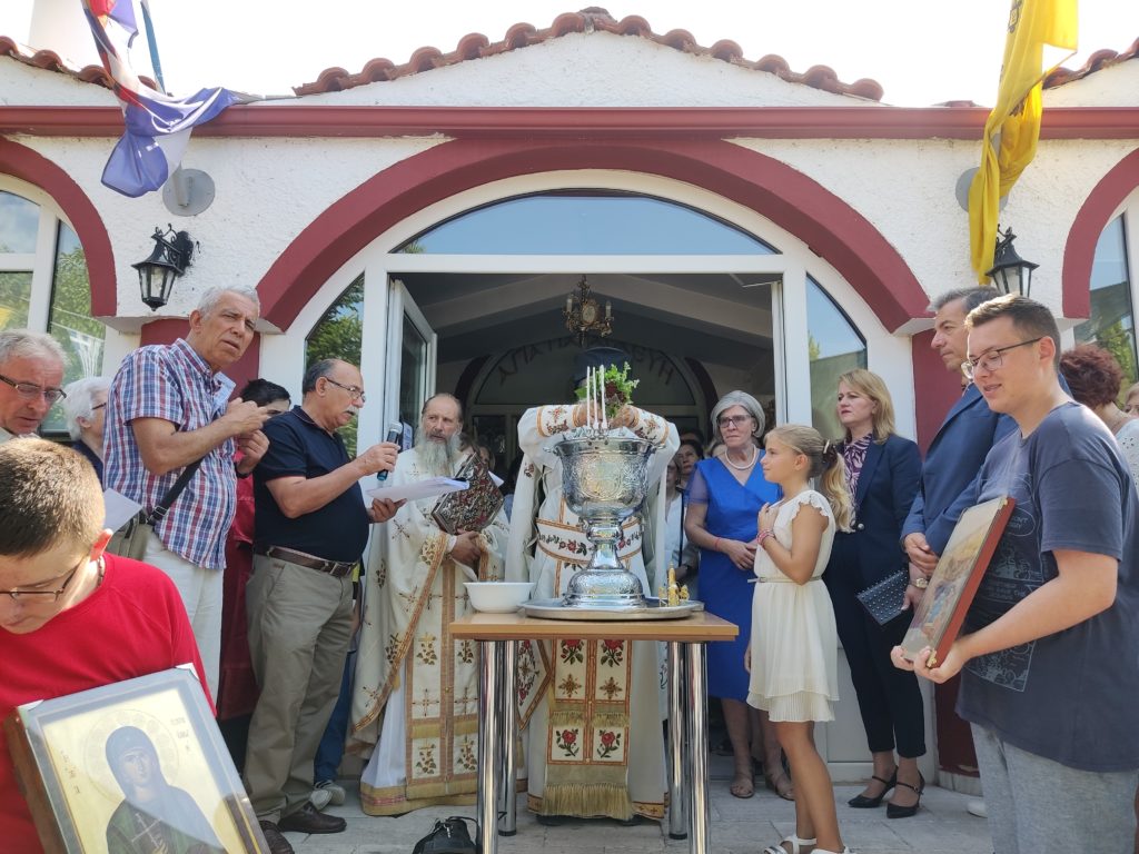 Εορτασμοί στο Αμύνταιο για την επανεύρεση του Αγιάσματος της Αγίας Παρασκευής