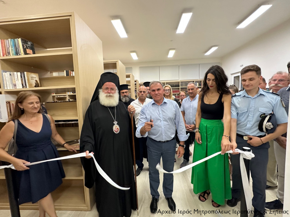 Αγιασμός εγκαινίων της Δημοτικής Βιβλιοθήκης και του Ψηφιακού Μουσείου από τον Μητροπολίτη Ιεραπύτνης