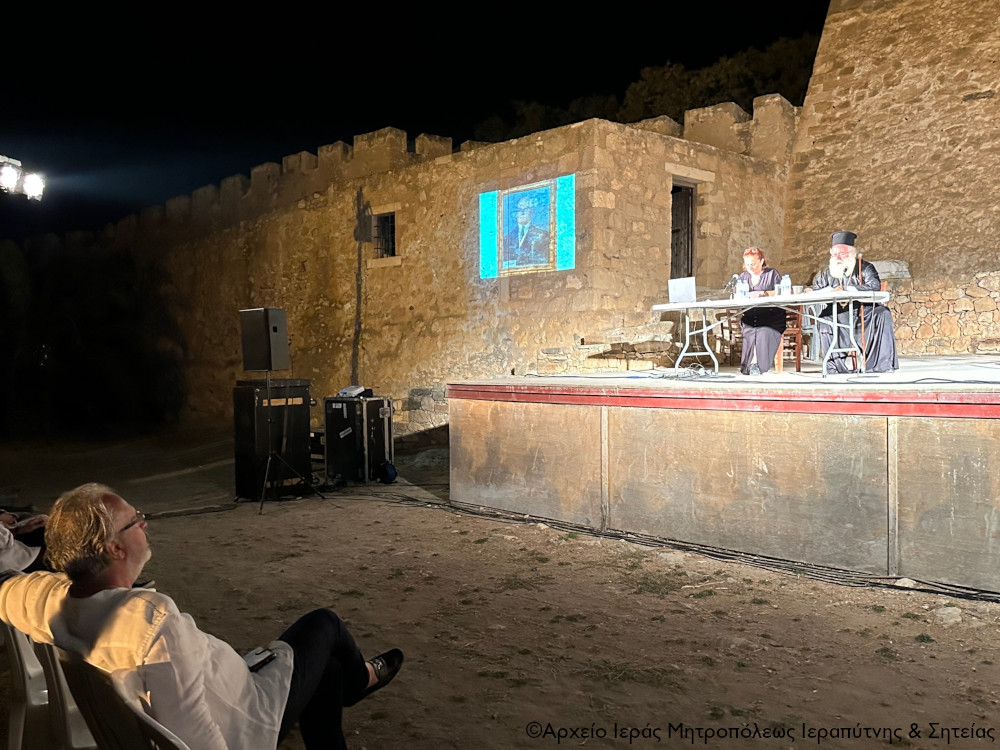 Ο Μητροπολίτης Ιεραπύτνης σε εκδήλωση στη μνήμη του μεγάλου Σητειακού Νικολάου Παπαδάκη