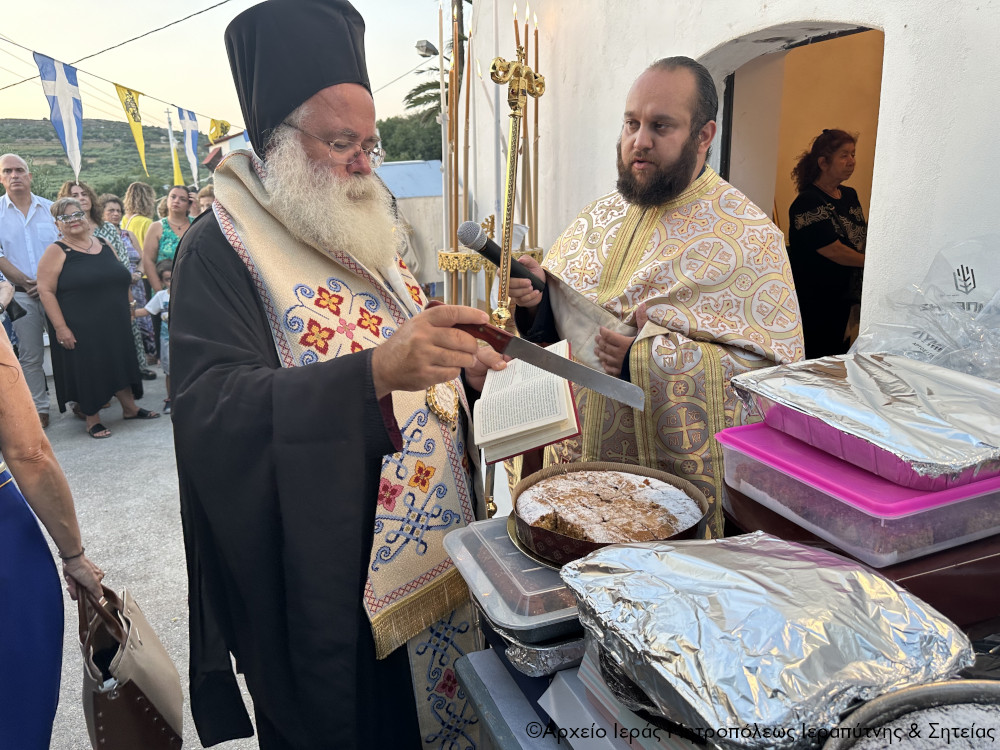 Ο Μητροπολίτης Ιεραπύτνης στον πανηγυρίζοντα Ι.Ν. Αγίου Φανουρίου στους Παπαγιαννάδες Σητείας