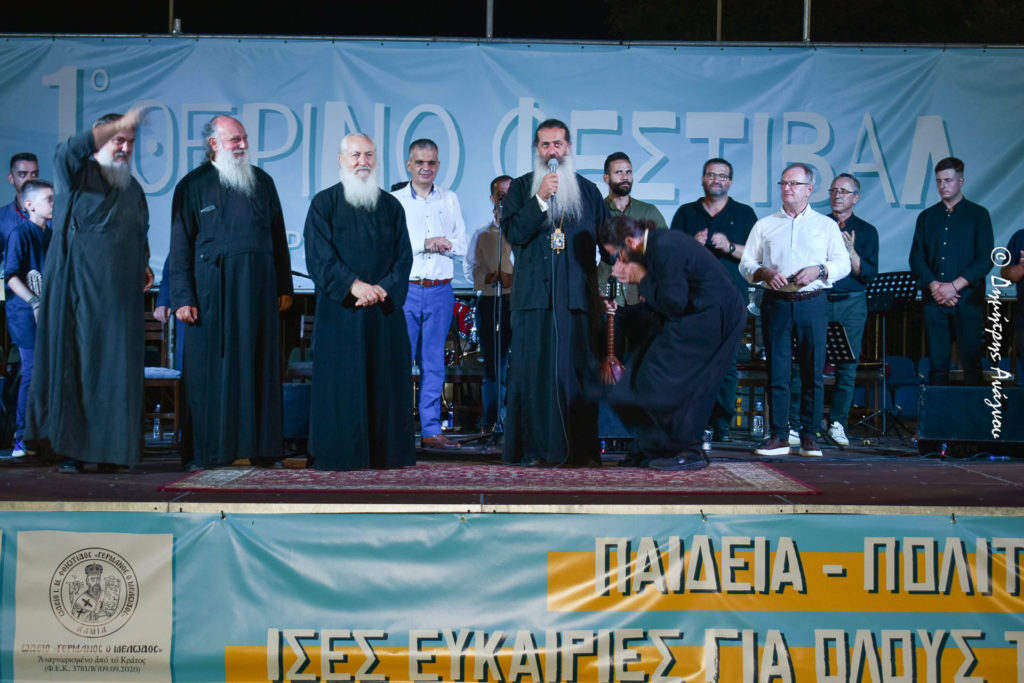 Χιλιάδες κόσμου στο 1ο Θερινό Φεστιβάλ της Ιεράς Μητροπόλεως Φθιώτιδος