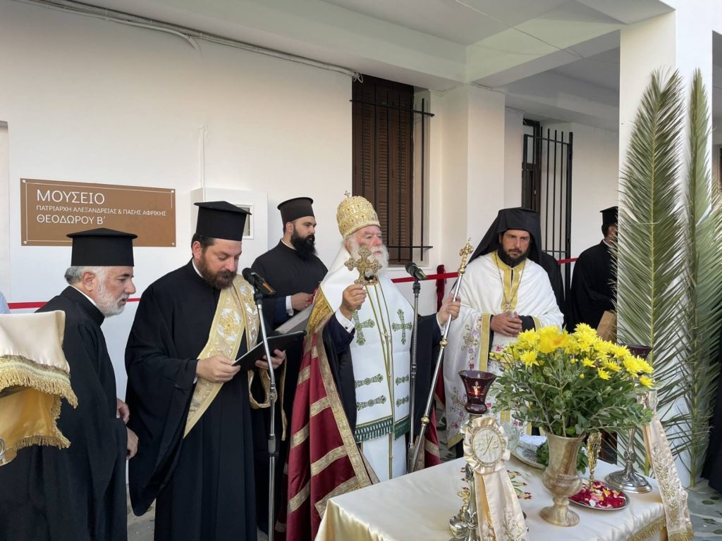 Εγκαίνια Πατριαρχικού Μουσείου στο Σπήλι Ρεθύμνης