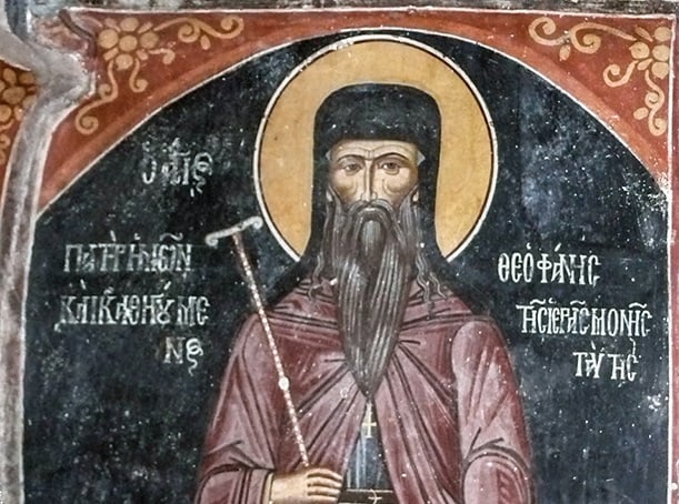 Άγιος Θεοφάνης: Πώς έσωσε την Νάουσα από την φοβερή επιδημία πανώλη