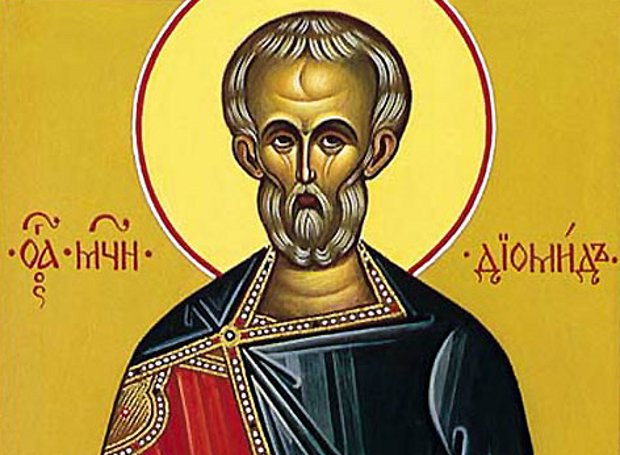 16 Αυγούστου: Εορτάζει ο Άγιος Διομήδης