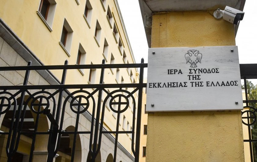 Συνεδριάζει τo διήμερο 24-25 Αυγούστου η Διαρκής Ιερά Σύνοδος