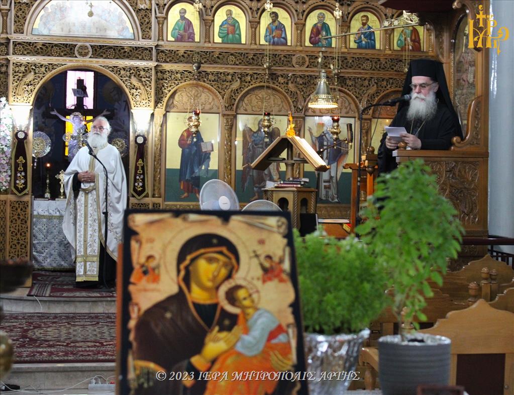 Μητροπολίτης Άρτης: Η Παναγία απαλείφει τα δάκρυα των θλιμμένων