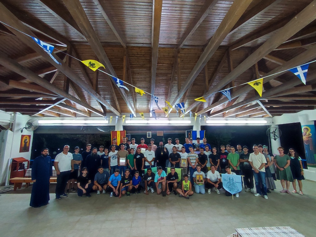 Ε’ Κατασκηνωτική Περίοδος  Ιεράς Μητροπόλεως Αιτωλίας και Ακαρνανίας