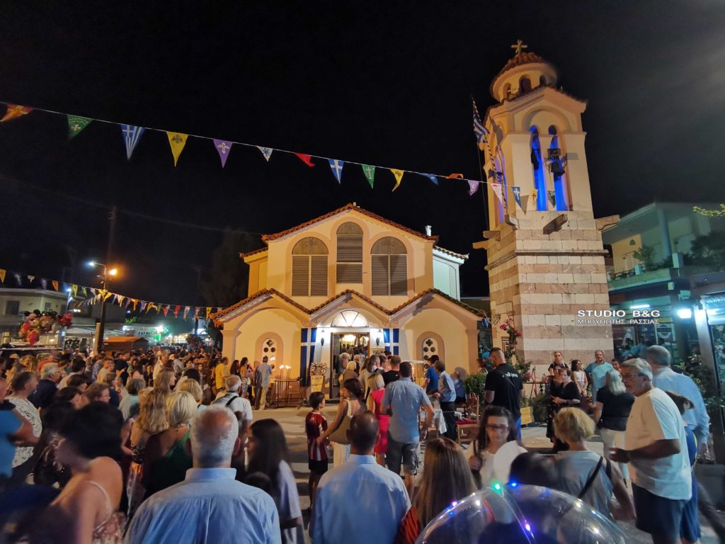 Πανηγυρικός εσπερινός Αγίων Αδριανού και Ναταλίας στο Δρέπανο Αργολίδος (ΦΩΤΟ/ΒΙΝΤΕΟ)