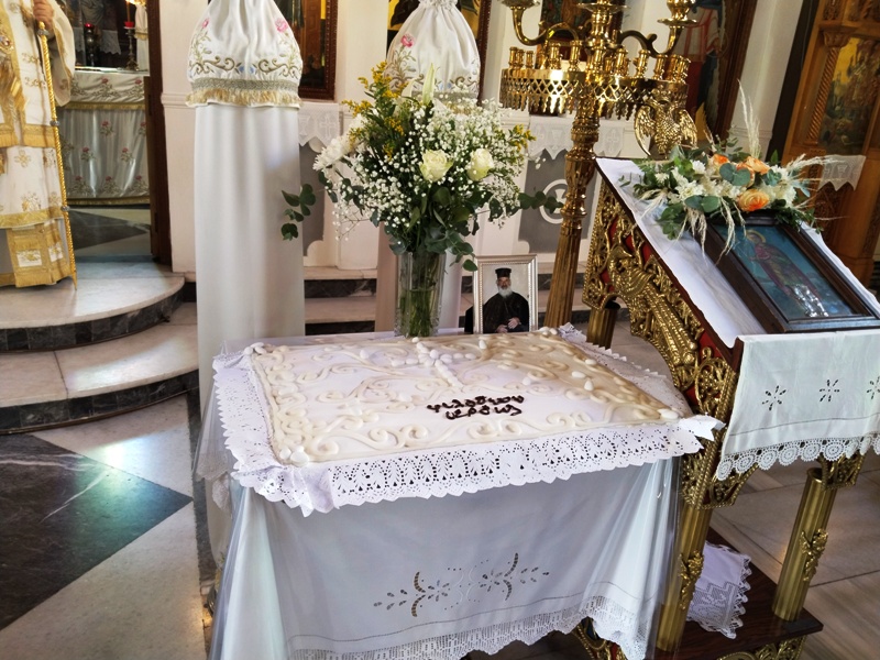 40νθήμερο μνημόσυνο του π. Φιλοθέου Δημητροκάλλη στη Νάξο