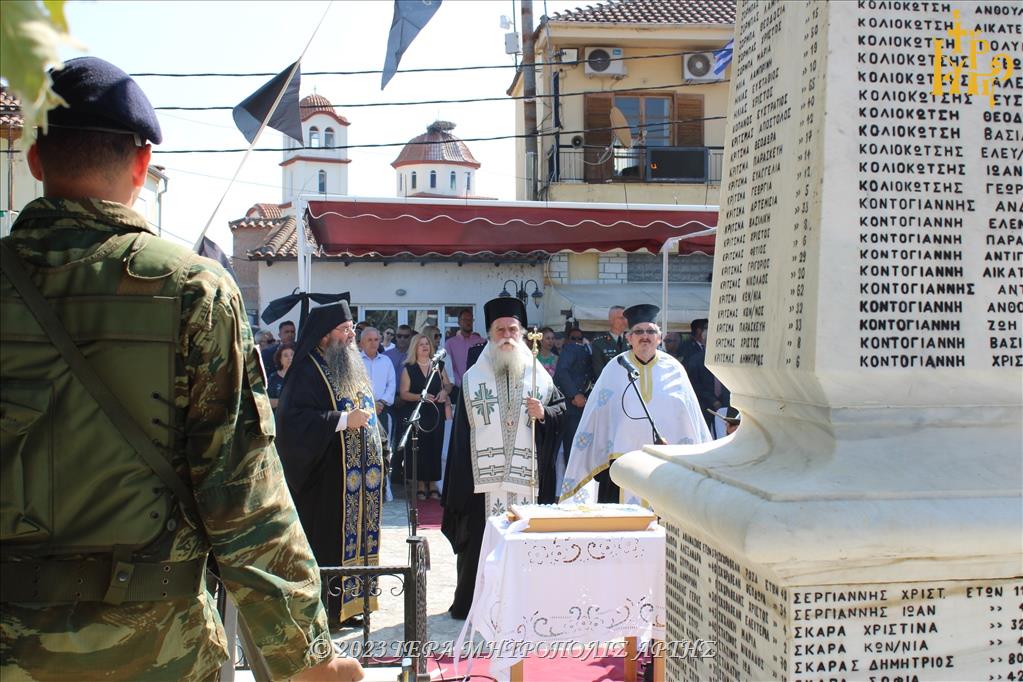 Επιμνημόσυνη δέηση για τα θύματα της Σφαγής στο Κομμένο της Άρτας