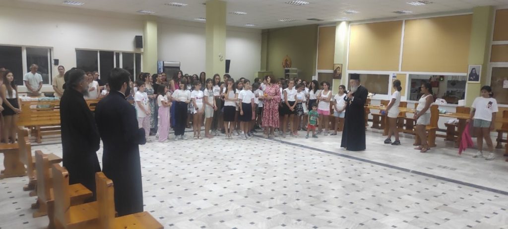 Εορτή λήξης κατασκηνωτικής περιόδου θηλέων δημοτικού στη Μητρόπολη Χαλκίδος