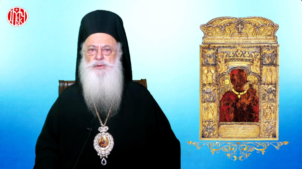 Νοερό προσκύνημα στην Παναγία με τον Μητροπολίτη Βεροίας – 3ο μέρος (ΒΙΝΤΕΟ)